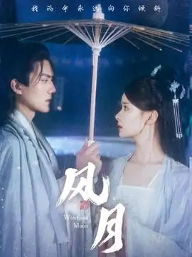 主要影院推理剧雾港谜案