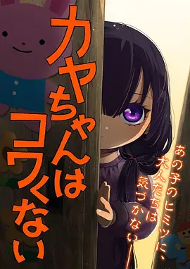 主要影院真人秀一起看首映